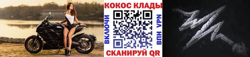 Где купить наркоту Наро-Фоминск Гашиш Cocaine МДМА Мефедрон АМФЕТАМИН