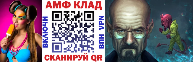 АМФЕТАМИН VHQ  Наро-Фоминск 