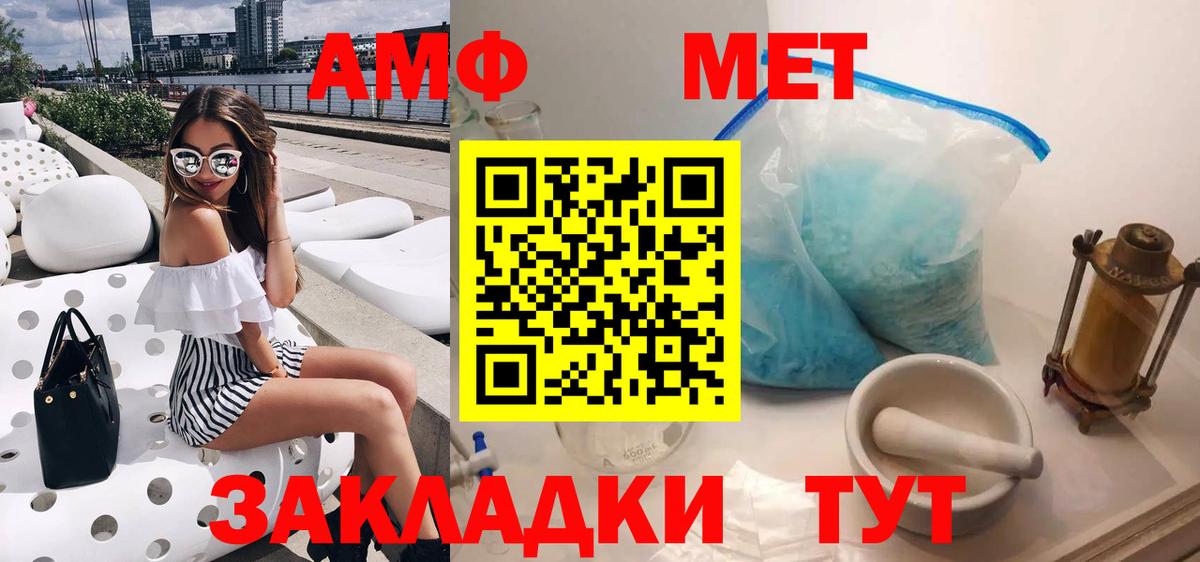 Бутират Наро-Фоминск