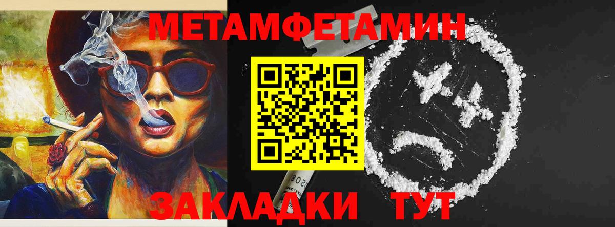 Наро-Фоминск  АМФ Premium  АМФЕТАМИН  Вход с VPN 