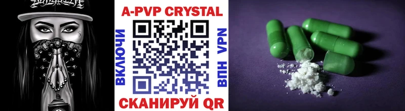 купить  сайты  Наро-Фоминск  Alpha-PVP Crystall 