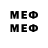 Дистиллят ТГК жижа Marsel Medwed