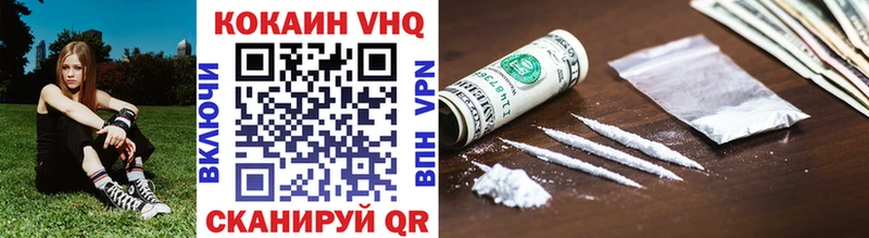 Cocaine FishScale  сколько стоит  Наро-Фоминск 