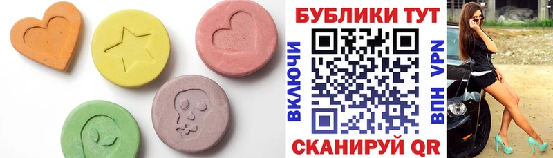 сколько стоит  Наро-Фоминск  Экстази таблы 