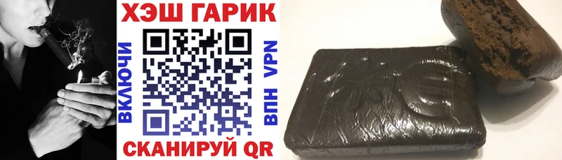 ГАШ индика сатива Наро-Фоминск