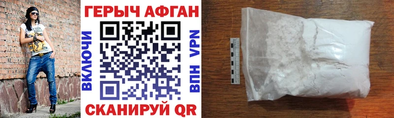 закладки  Наро-Фоминск  ГЕРОИН гречка 