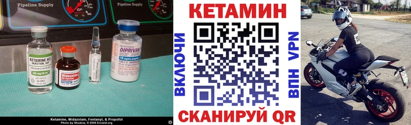 КЕТАМИН VHQ хочу Наро-Фоминск