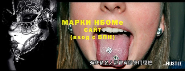 бутик Бугульма