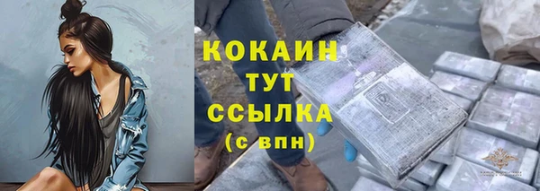 кокаин перу Бронницы