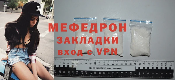 альфа пвп VHQ Верхнеуральск