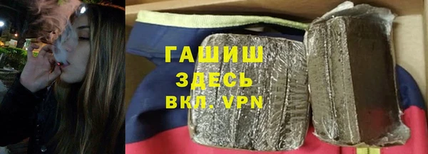 дистиллят марихуана Богородицк