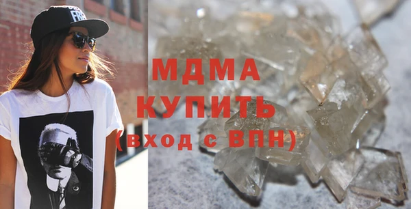 MDMA Premium VHQ Канск