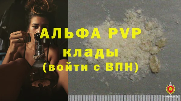 альфа пвп VHQ Верхнеуральск