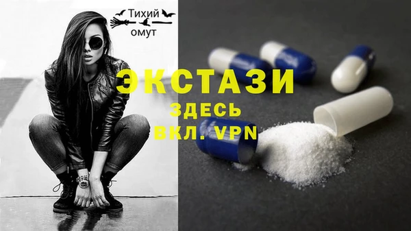 а пвп мука Верхний Тагил