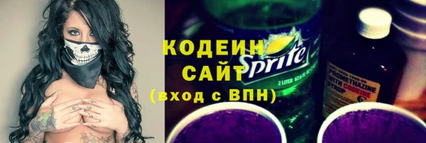 кокаин перу Бородино