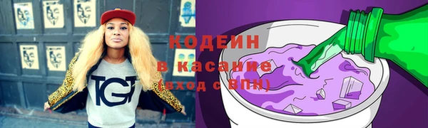кокаин перу Бронницы