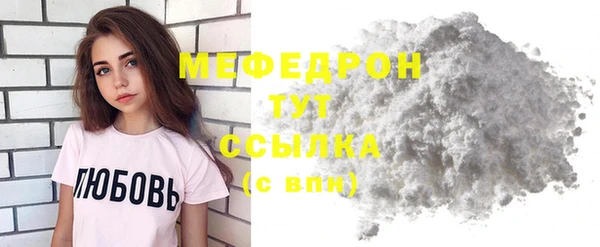 кокаин перу Бородино