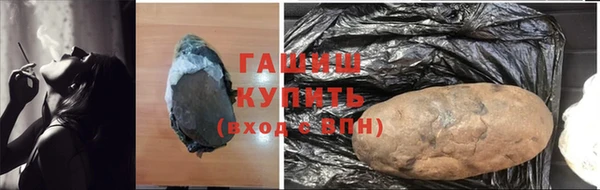 альфа пвп VHQ Верхнеуральск
