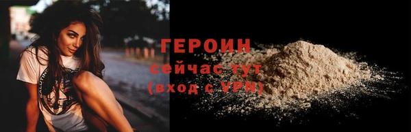 MDMA Premium VHQ Карабаш