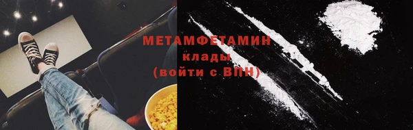 кокаин перу Бородино