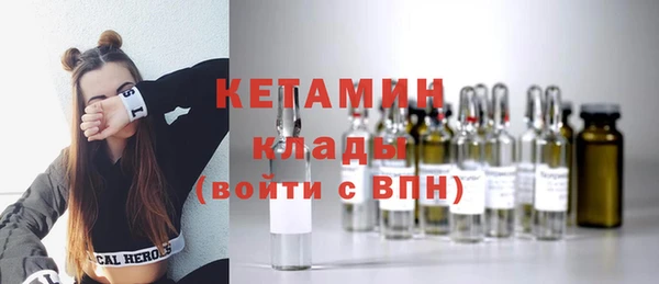бутик Бугульма