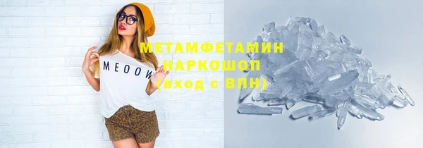 кокаин перу Бронницы
