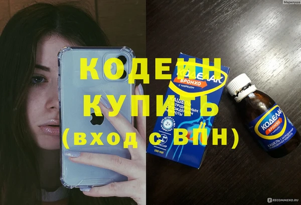 кокаин перу Бронницы