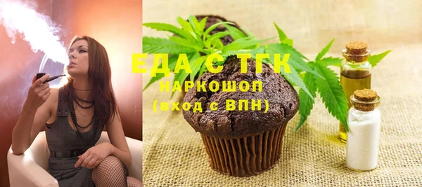 бутик Бугульма