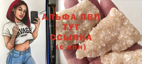 альфа пвп VHQ Верхнеуральск