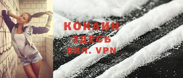 кокаин перу Бородино