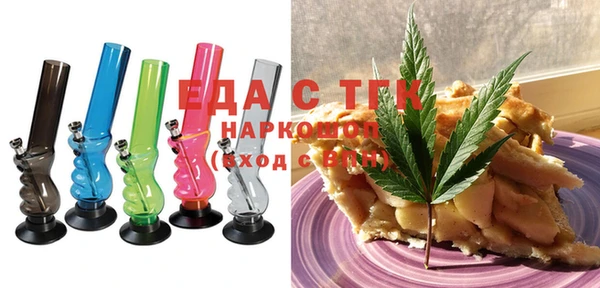 кокаин перу Бронницы