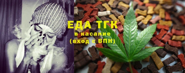 кокаин перу Бронницы