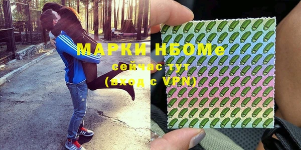 синтетический гашиш Богородск
