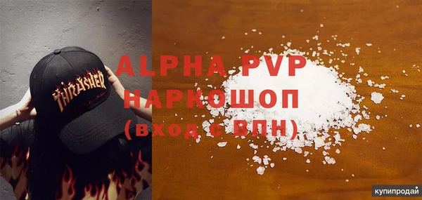 а пвп мука Верхний Тагил