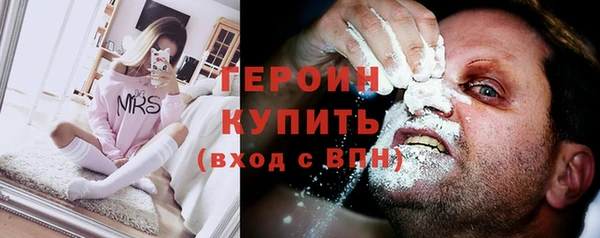 бутик Бугульма