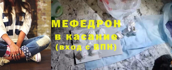 кокаин перу Бронницы