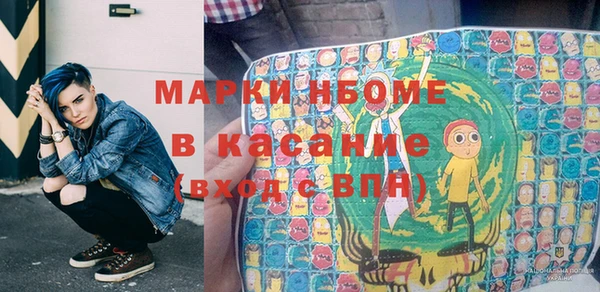 бутик Бугульма