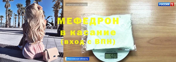бутик Бугульма