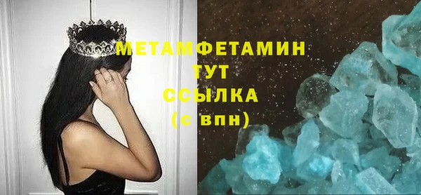 а пвп мука Верхний Тагил