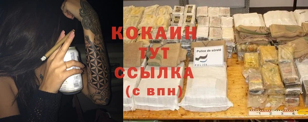 кокаин перу Бородино