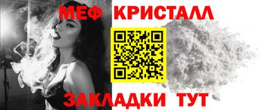 сатива Гусиноозёрск