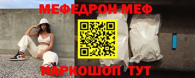 сатива Гусиноозёрск