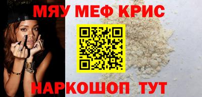 сатива Гусиноозёрск