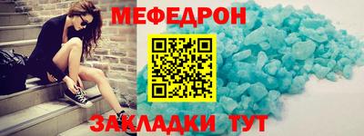 сатива Гусиноозёрск