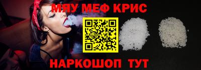 ALPHA PVP Гусев