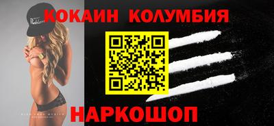 сатива Гусиноозёрск
