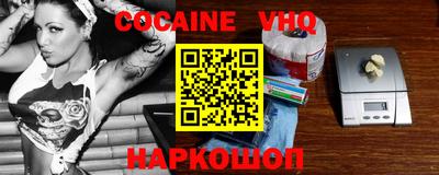 крисы Гусь-Хрустальный