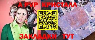 сатива Гусиноозёрск