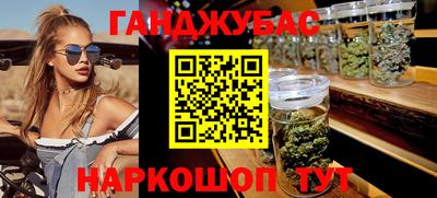 сатива Гусиноозёрск
