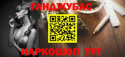ALPHA PVP Гусев
